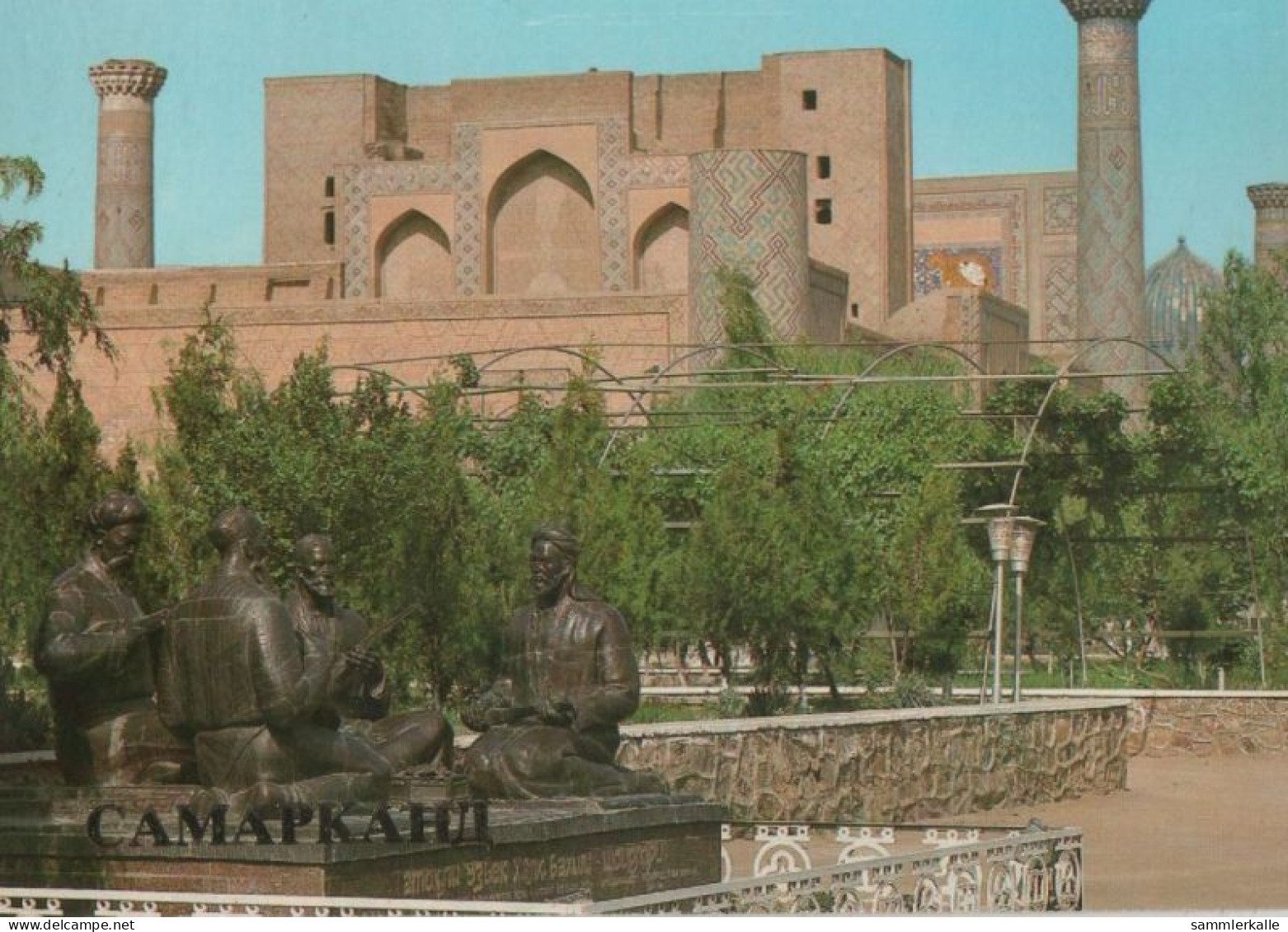 106389 - Usbekistan - Samarkand - Garden Of Poets - Ca. 1980 - Ouzbékistan