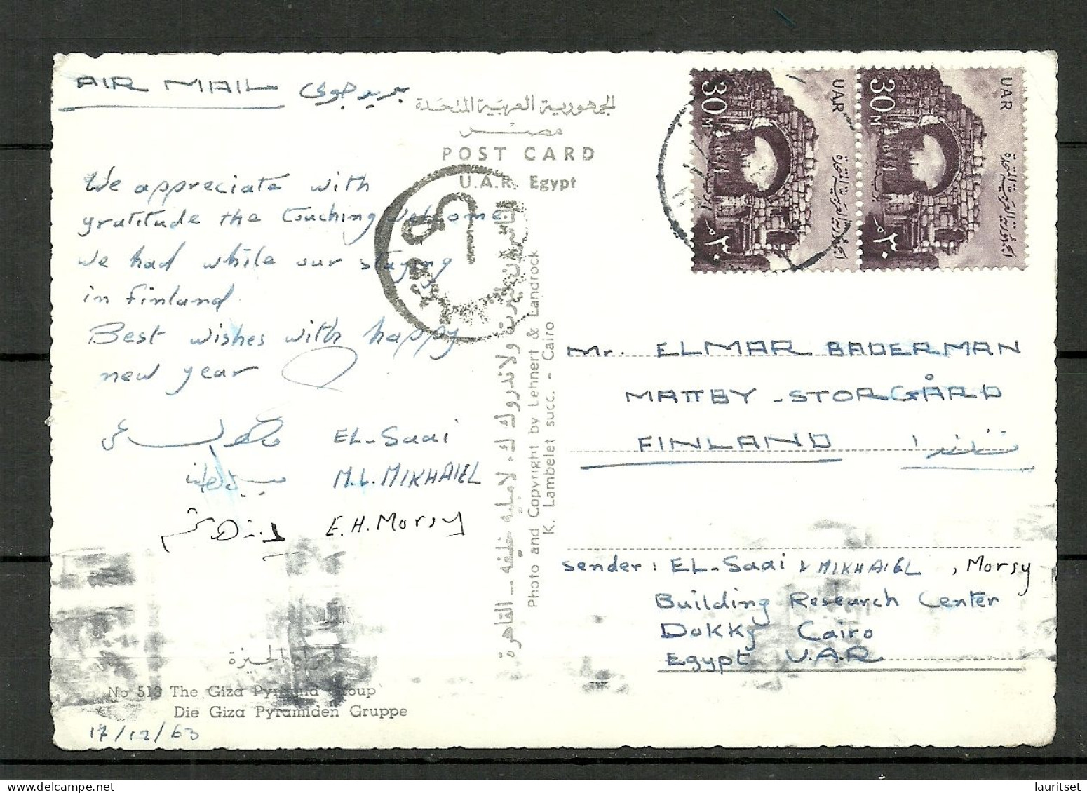 EGYPT 1963 The Giza Pyramid Group, Sent To Finland - Pyramides