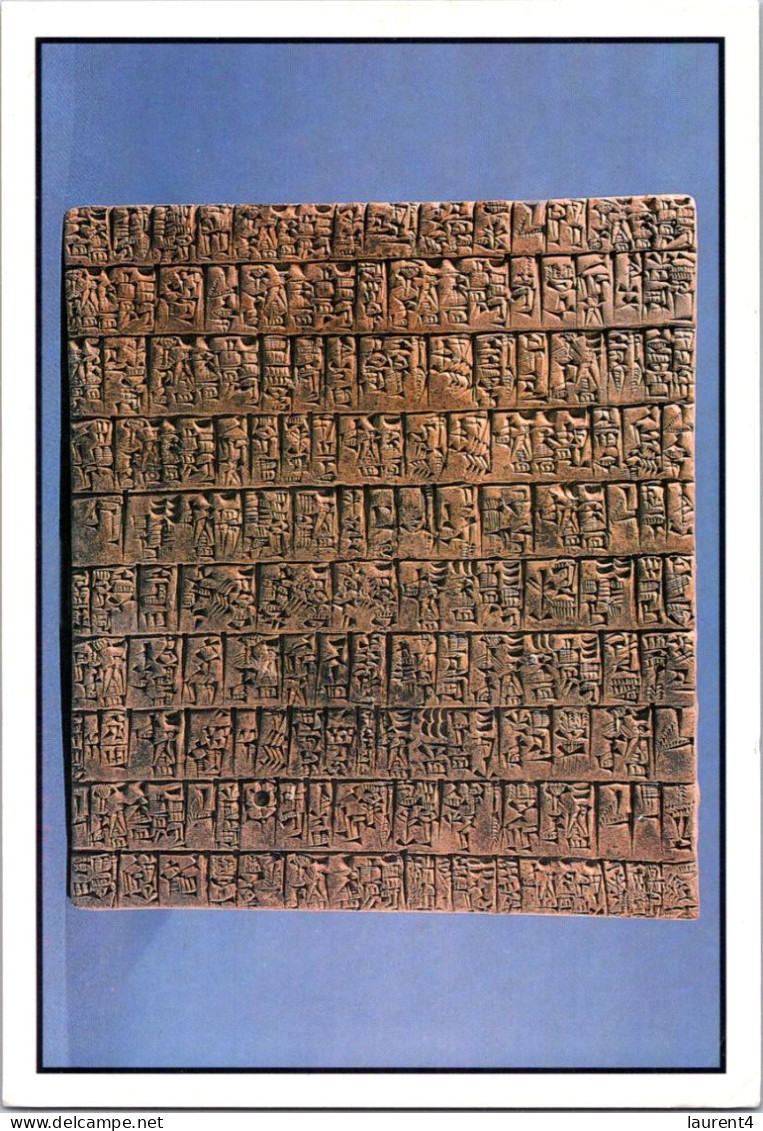 21-3-2024 (3 Y 38) Syria - Tablet (posted To France) - Objets D'art