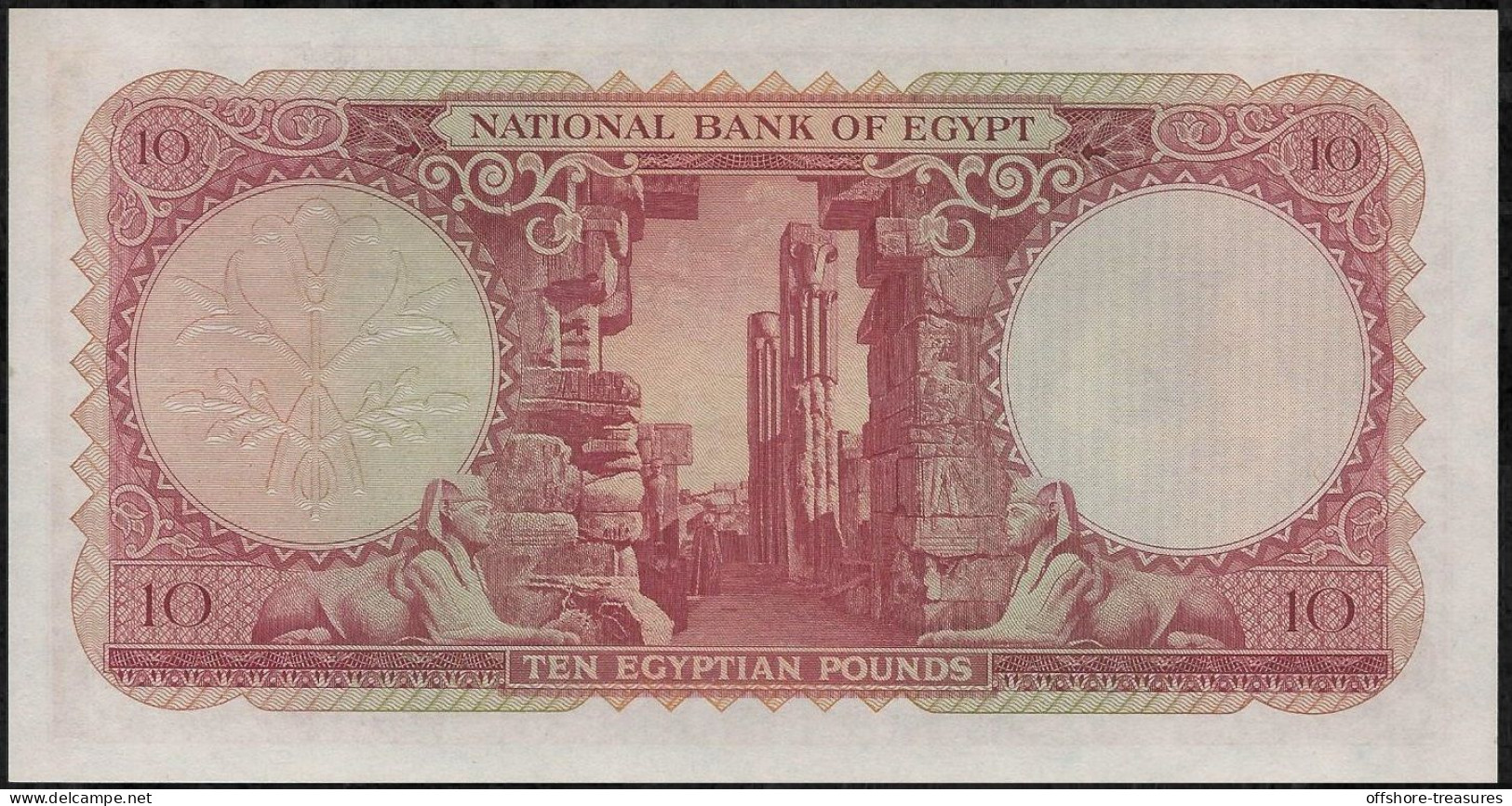 Egypt 10 POUNDS 1955 UNC National Bank KING TUT RED Banknote Sign Ahmed Zaki Saad RARE Grade Pick 32B - Egitto