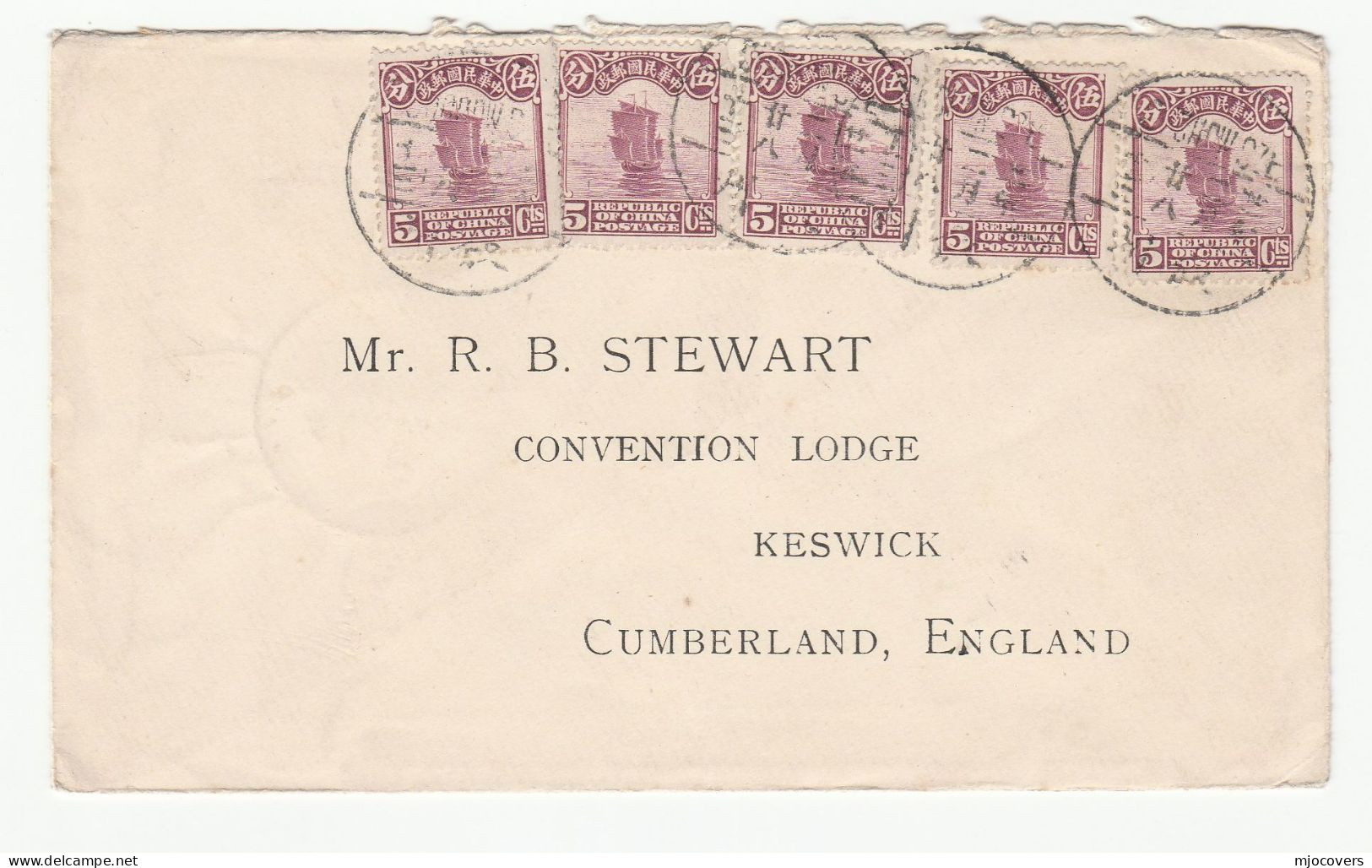 1930s CHINA Pahsien Chungking COVER To Convention Lodge Keswick GB Multi Sailing Ship Stamps - 1912-1949 République