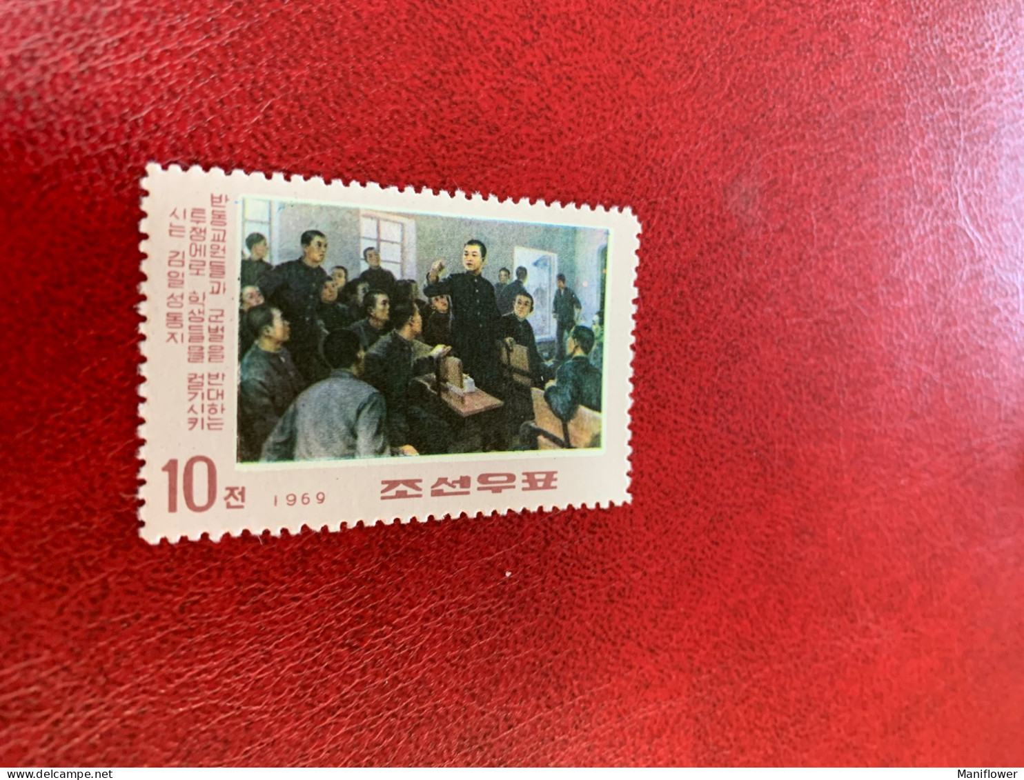 Korea Stamp 1969 Inspiring The Students To The Struggle MNH - Korea, North