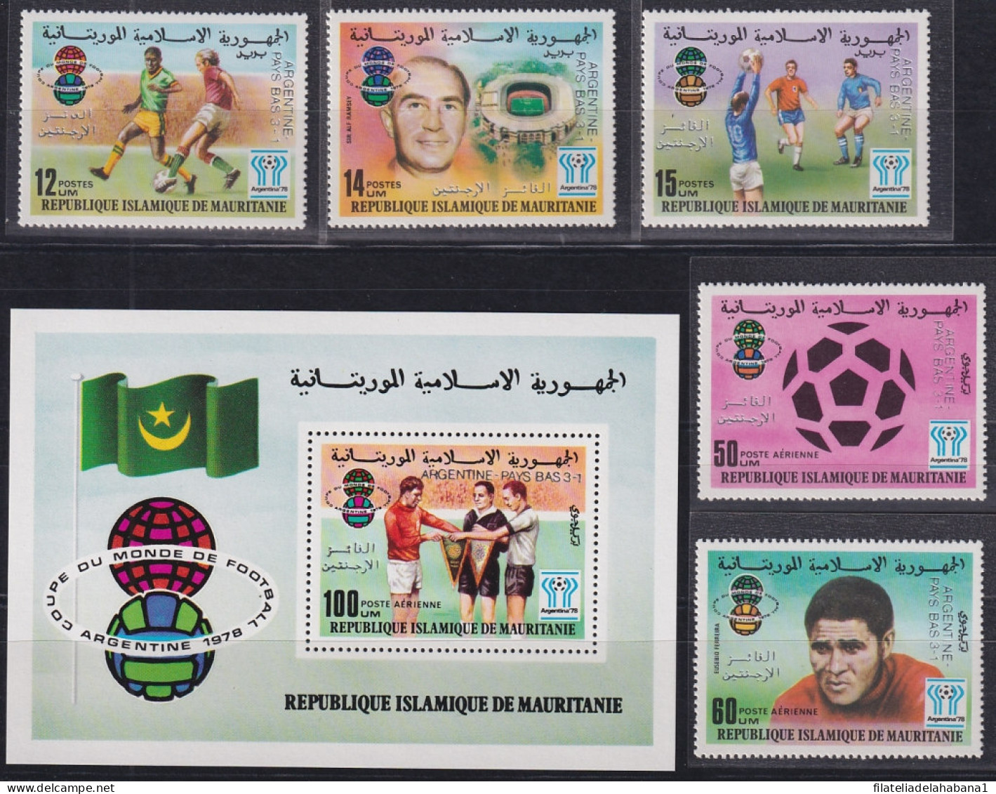 F-EX46611 MAURITANIE MNH 1977 WORLD FOOTBALL SOCCER CHAMPIONSHIP WINNER OVERPRINT.  - 1978 – Argentine