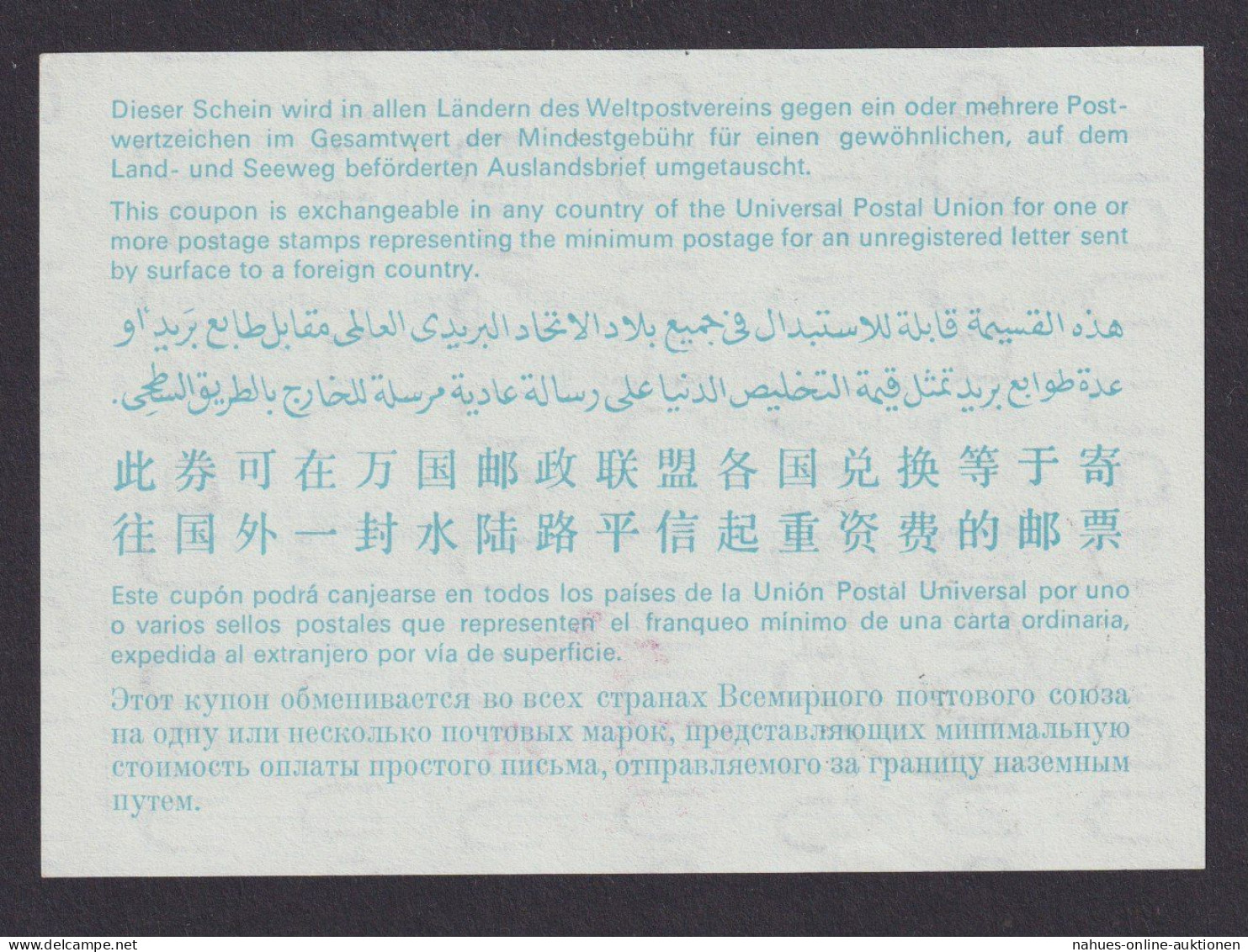 Inter. Antwortschein Rafael De Barros Sao Paulo ECT Brasilien - Storia Postale