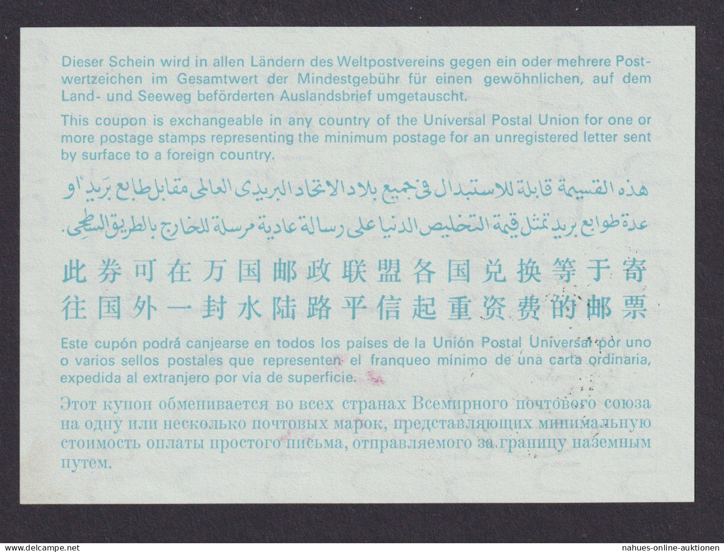 Inter. Antwortschein Rafael De Barros Sao Paulo ECT Brasilien - Lettres & Documents