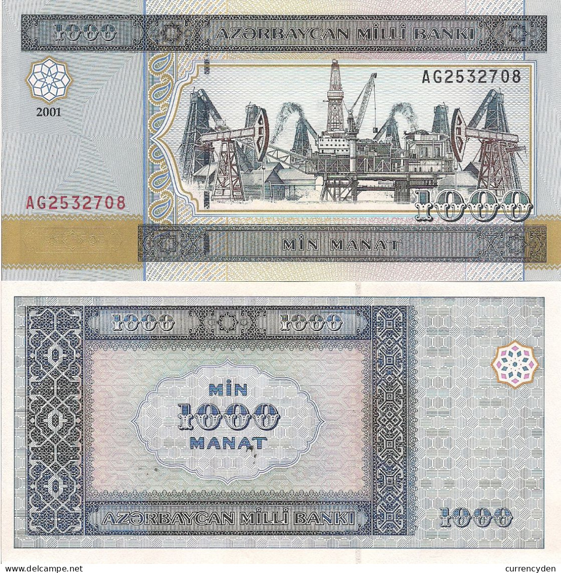 Azerbaijan P23, 1000 Manat, Pumping Unit, Offshore Drilling Platform - Petroluem - Azerbaïjan