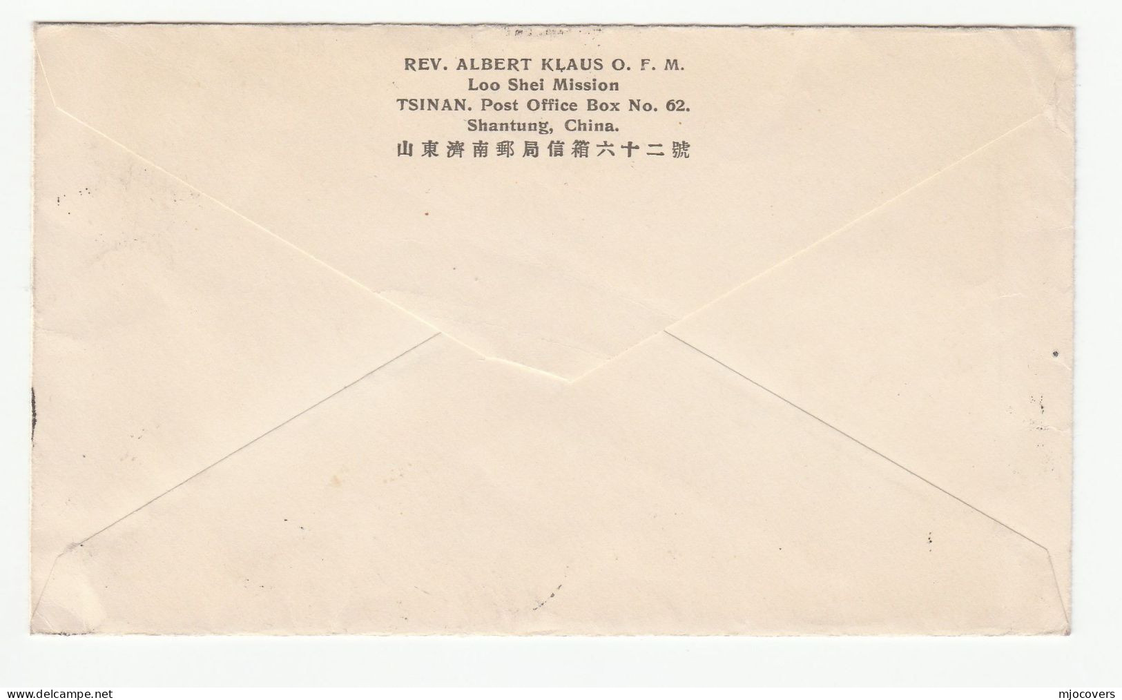 CHINA Loo Shie MISSION TSINAN Cover Sung Chiao-jen Stamps To  Chicago USA - 1912-1949 République