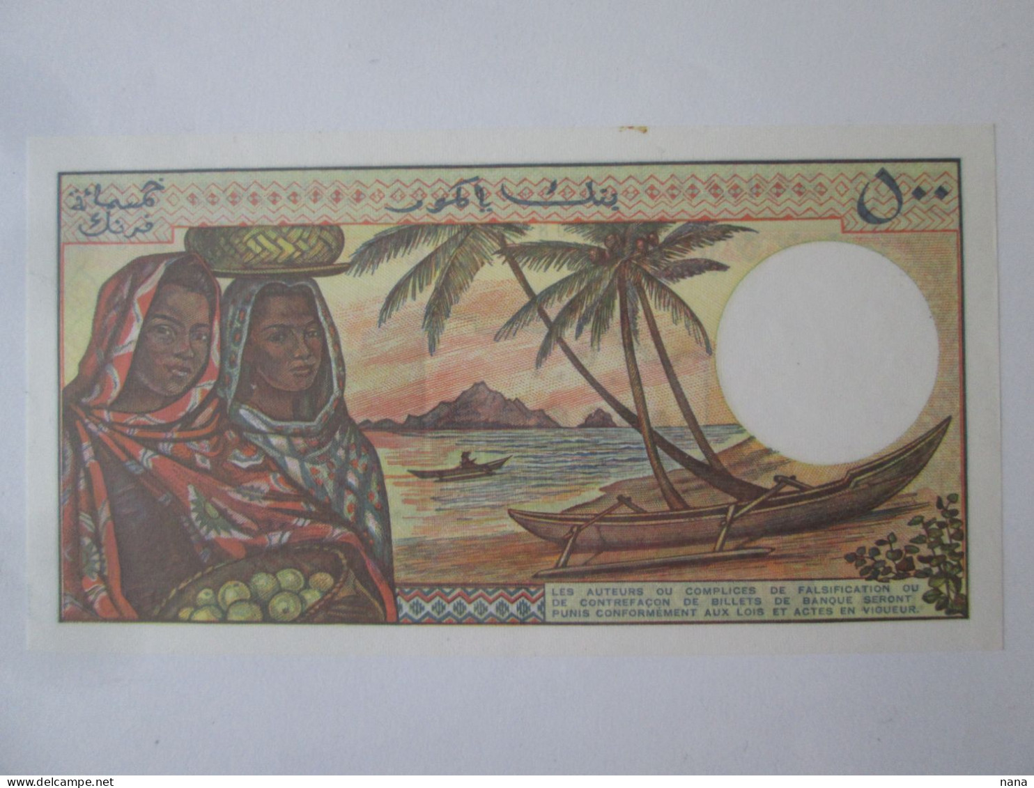 Comoros/Comores 500 Francs 1994 UNC Banknote Series:59050 - Comoren