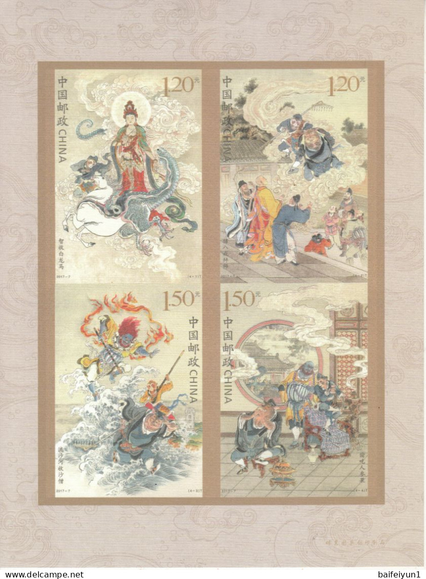 CHINA 2015-8 2021-7 Journey To West Classical Chinese Literatures Big Size Sheet - Blocs-feuillets