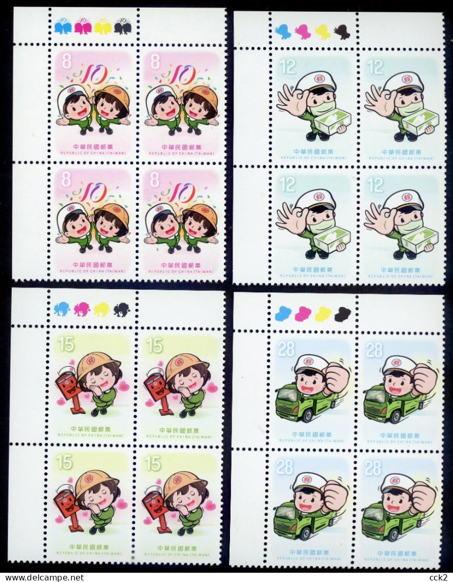 2024 Taiwan R.O.CHINA - Postal Characters  (Block Of Four) MNH - Ungebraucht