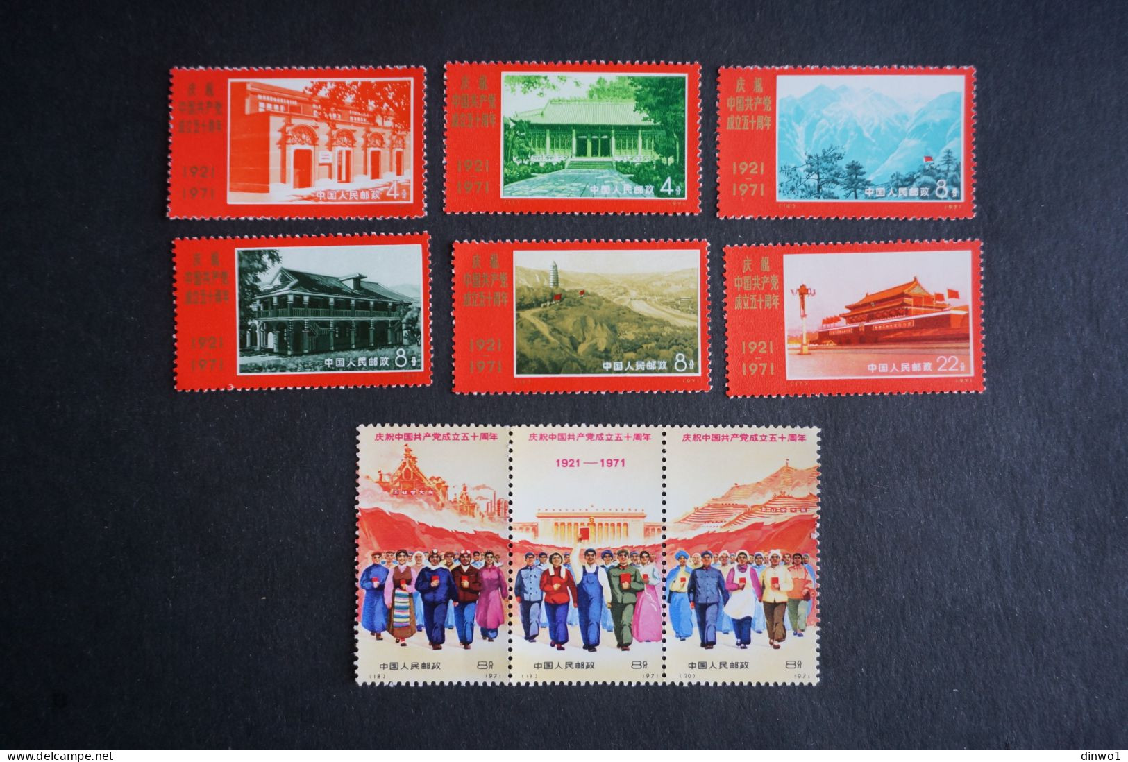 (G) China PRC 1971 Scott# 1067- 1075 + Strip Of 3 - People And Factories - MNH XF - Ungebraucht