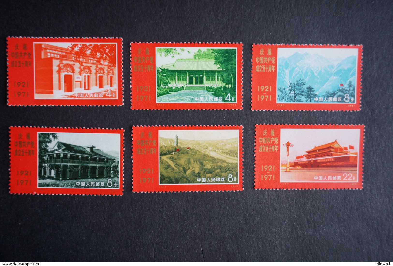 (G) China PRC 1971 Scott# 1067- 1075 + Strip Of 3 - People And Factories - MNH XF - Neufs