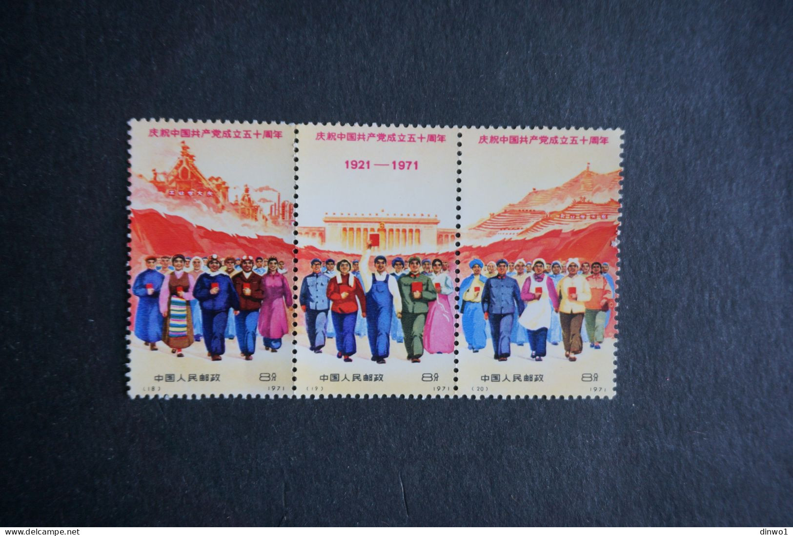 (G) China PRC 1971 Scott# 1067- 1075 + Strip Of 3 - People And Factories - MNH XF - Ungebraucht