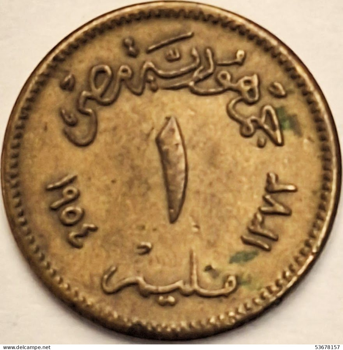 Egypt - Millieme AH1373-1954, KM# 375 (#3843) - Aegypten