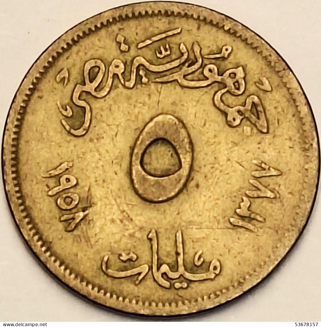 Egypt - 5 Milliemes AH1377-1958, KM# 379 (#3844) - Egypte