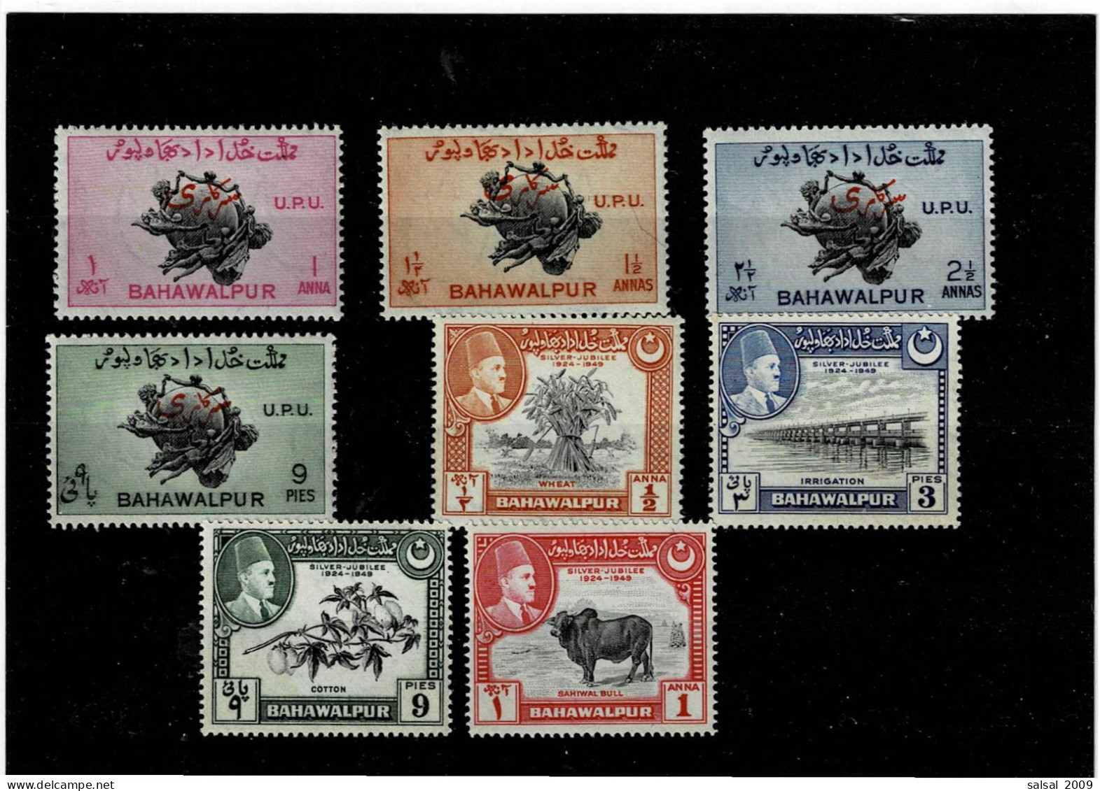 BAHAWALPUR ,8 Pezzi MNH ,qualita Ottima - Bahawalpur