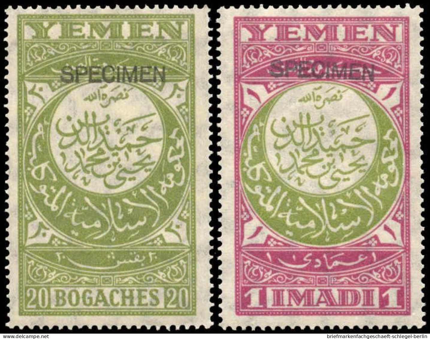 Jemen Nord , 1931, 10-20 SPEC., Ungebraucht - Yemen