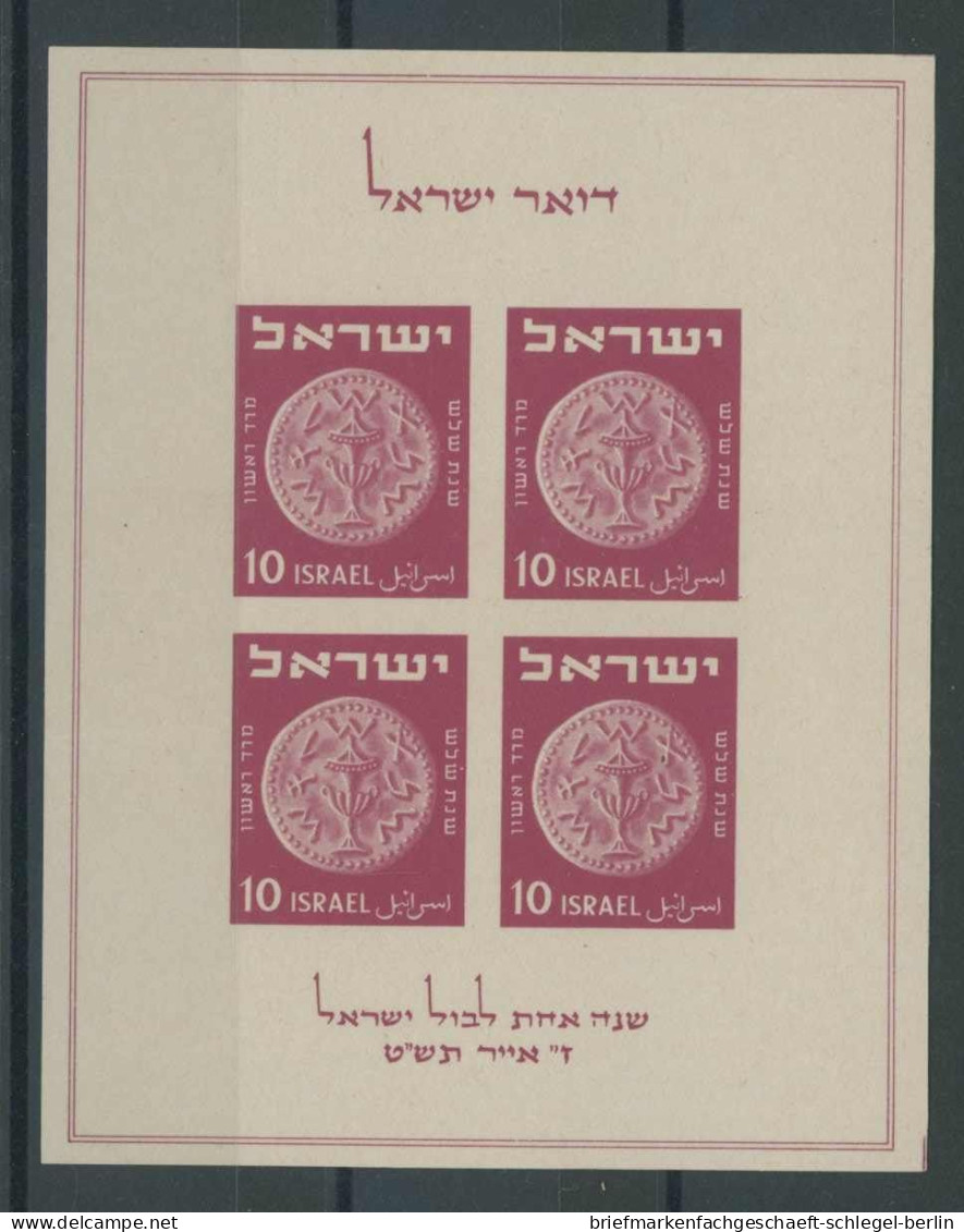 Israel, 1949, Bl. 1, Postfrisch - Altri & Non Classificati