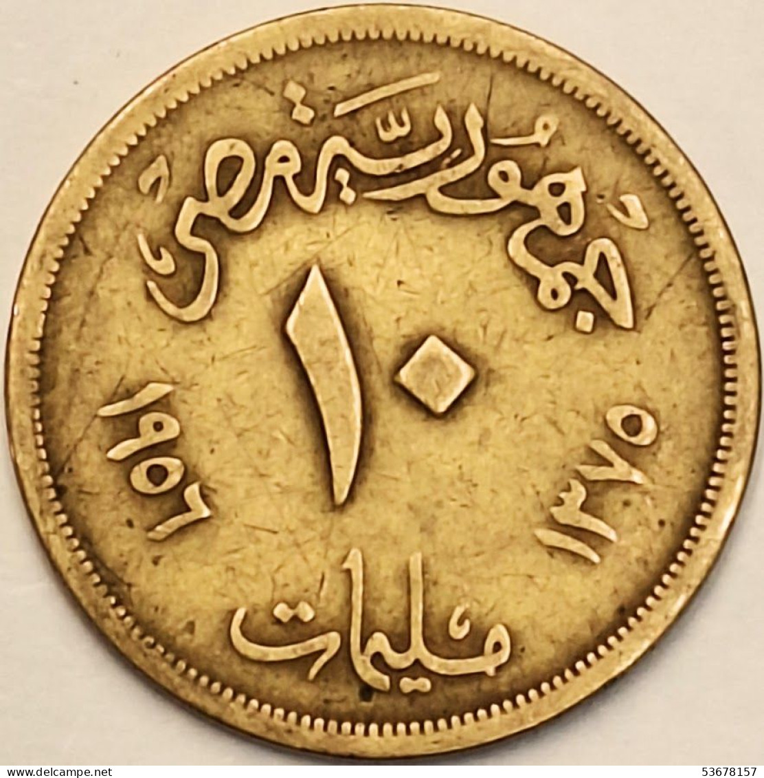 Egypt - 10 Milliemes AH1375-1956, KM# 381 (#3845) - Egypt