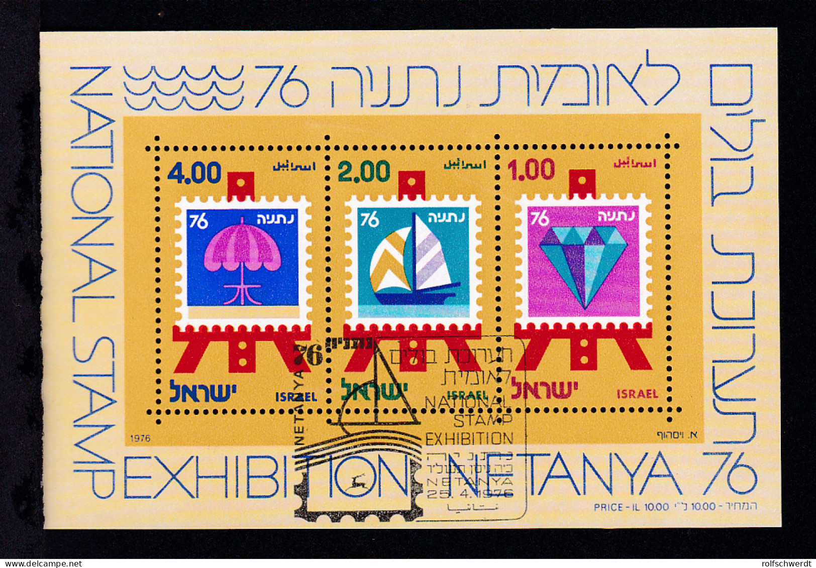 Nationale Briefmarkenausstellung NETANYA 76, Block Mit Ersttagsstempel - Altri & Non Classificati