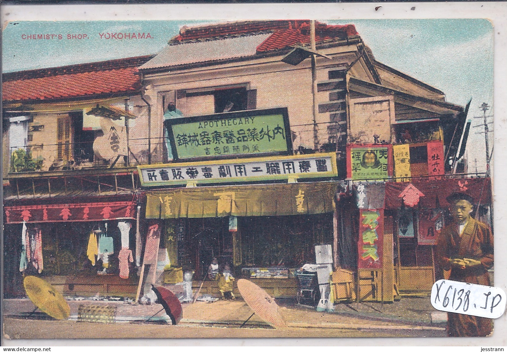 JAPON- YOKOHAMA- CHEMIST S SHOP- MARCHAND DE CHEMISES - Yokohama