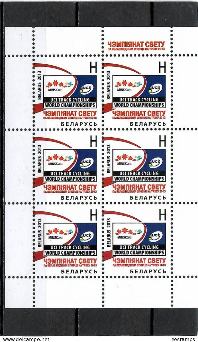 Belarus 2013 . Cycling Championships. M/S Of 6.  Michel # 938 KB - Belarus