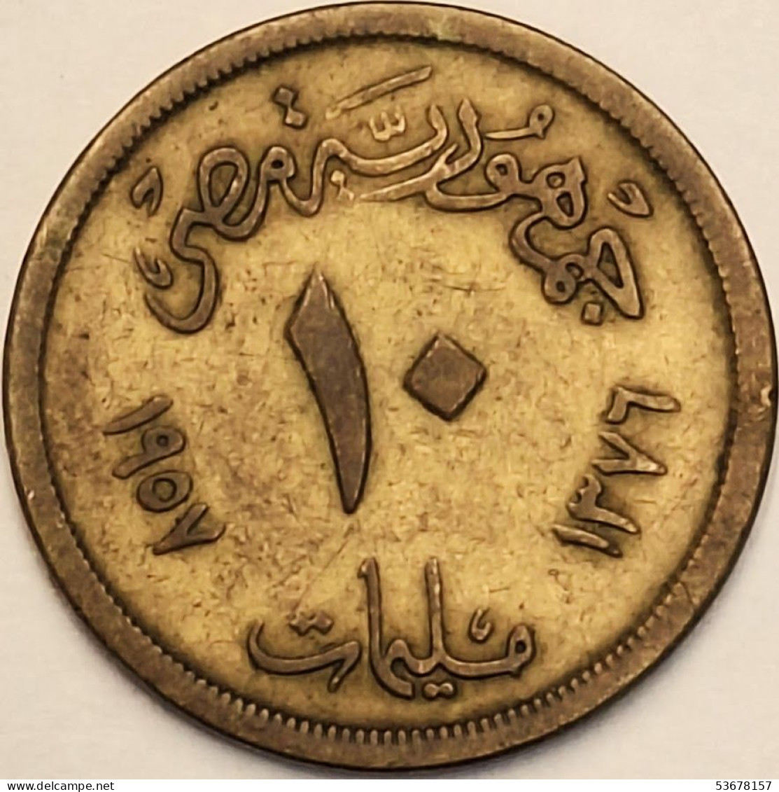 Egypt - 10 Milliemes AH1376-1957, KM# 381 (#3846) - Egypte