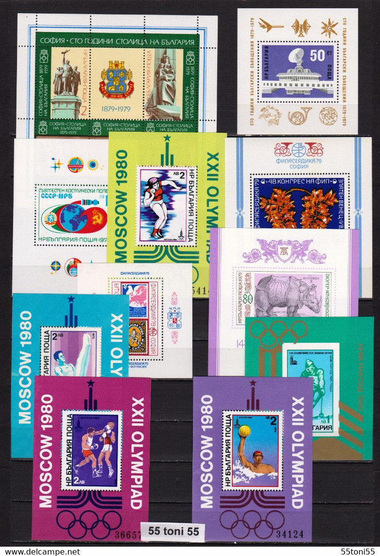 1979 Comp-MNH Yv.-2432/2529+PA131/35+11 BF BULGARIA / Bulgarie - Unused Stamps