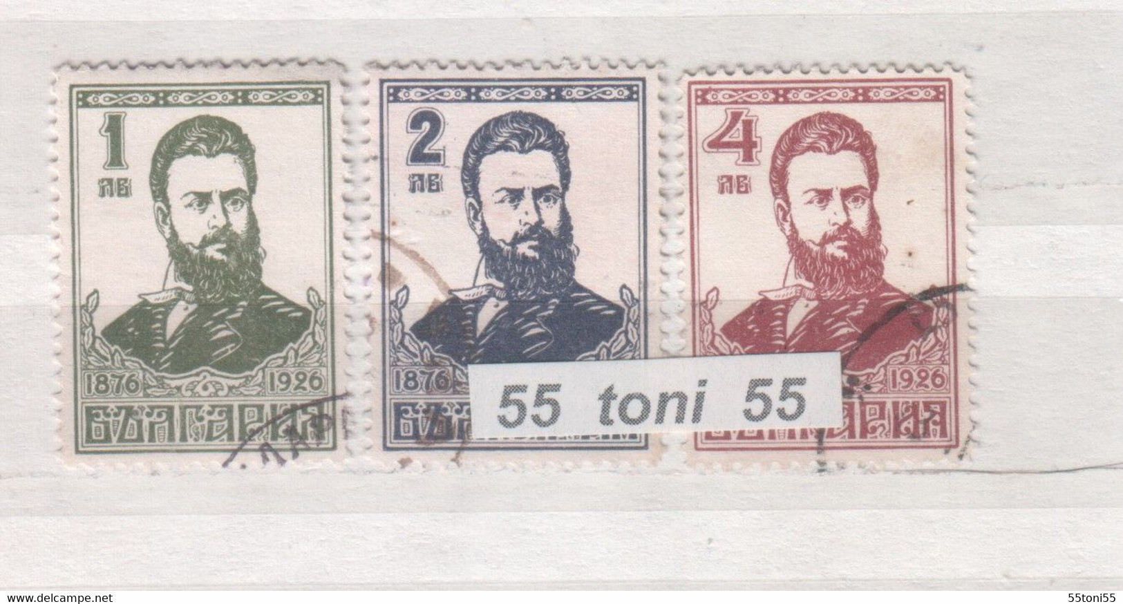 1926 Botev 3v.- Used/oblitere (O) BULGARIEN / Bulgaria - Used Stamps