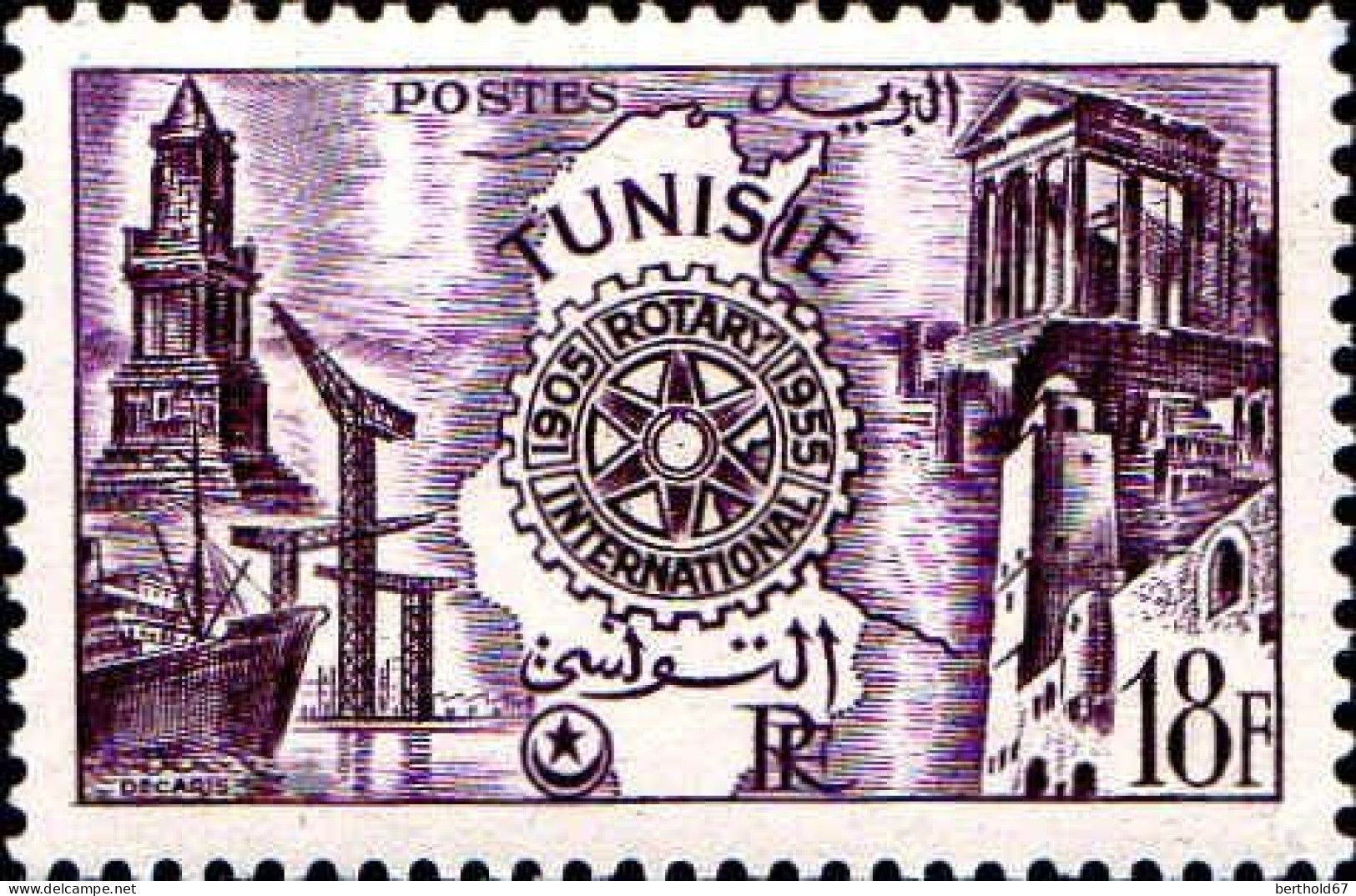 Tunisie Poste N** Yv:390/394 Cinquantenaire Du Rotary International - Neufs