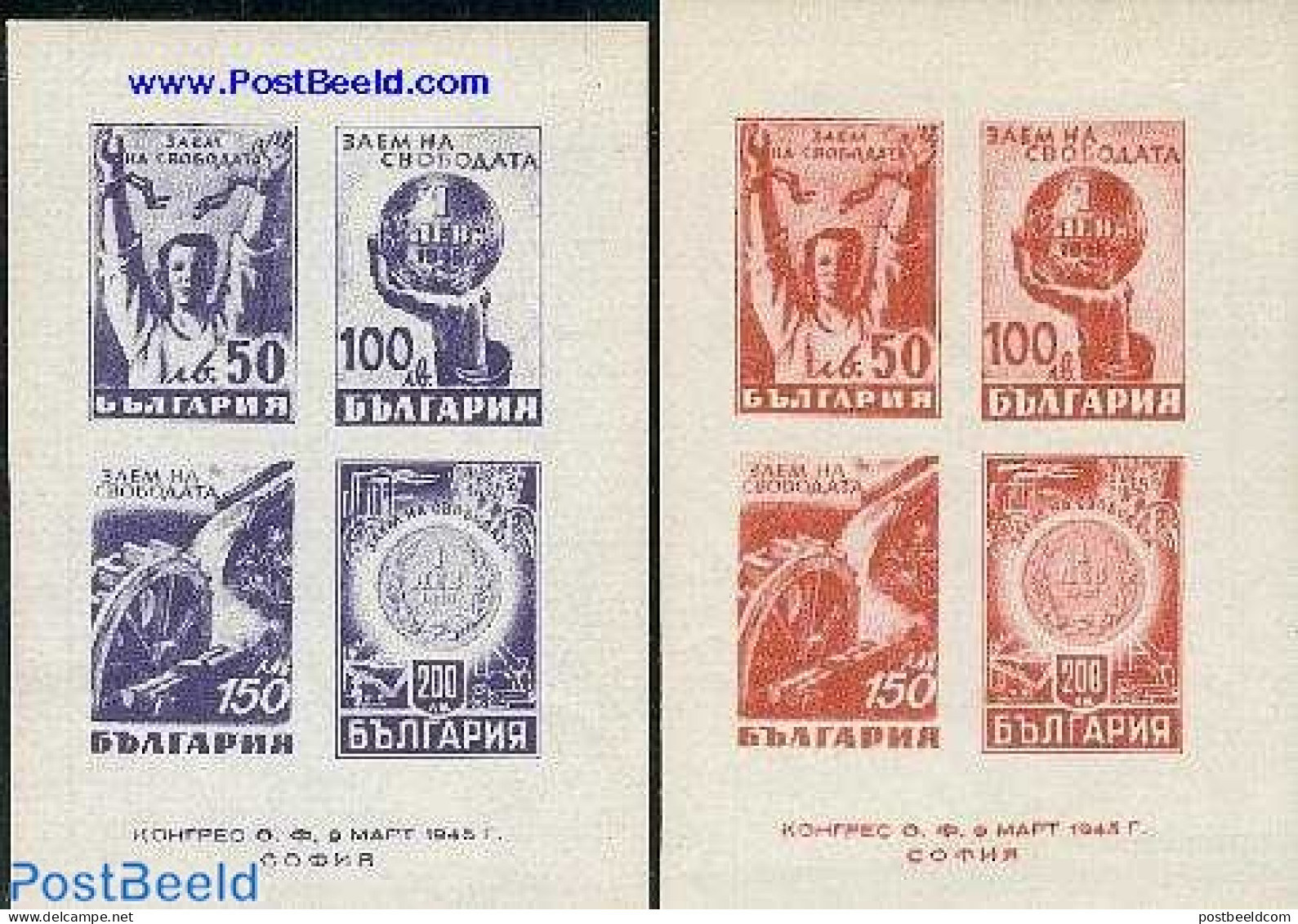 Bulgaria 1945 Liberation 2 S/s, Mint NH, Various - Mills (Wind & Water) - Money On Stamps - Neufs