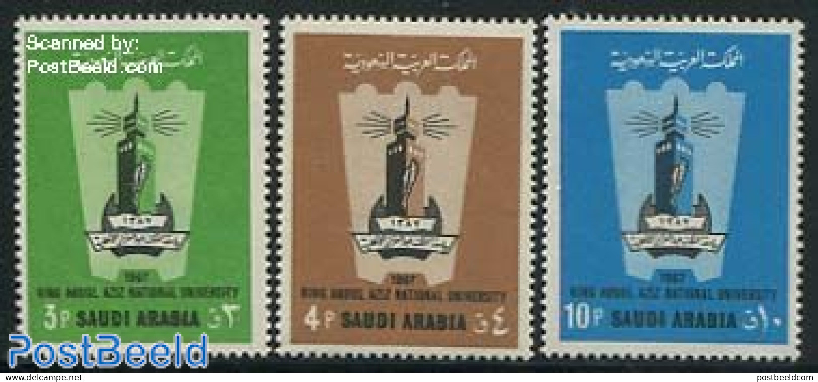 Saudi Arabia 1971 University 3v, Mint NH, Science - Education - Saudi Arabia