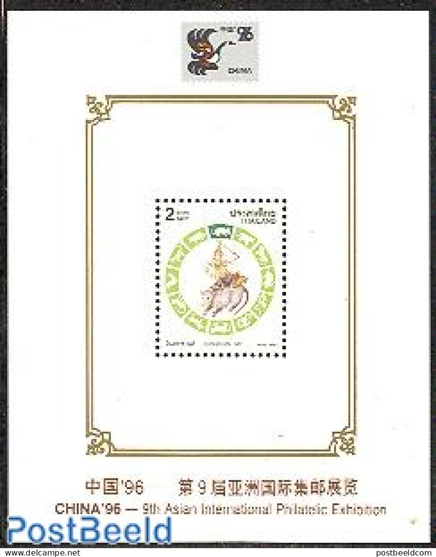 Thailand 1996 China S/s Without Control Number, Mint NH, Various - New Year - New Year