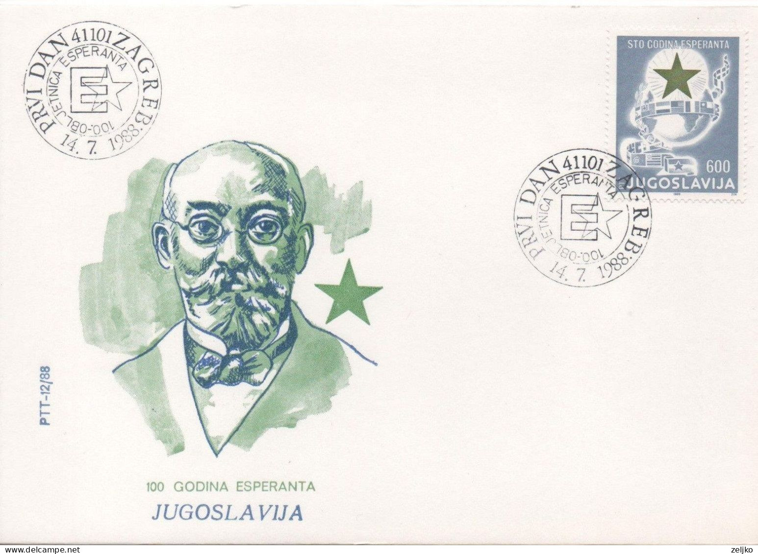 Yugoslavia 1988, Michel 2286, FDC, Esperanto Centennial, Cancel Zagreb - Covers & Documents