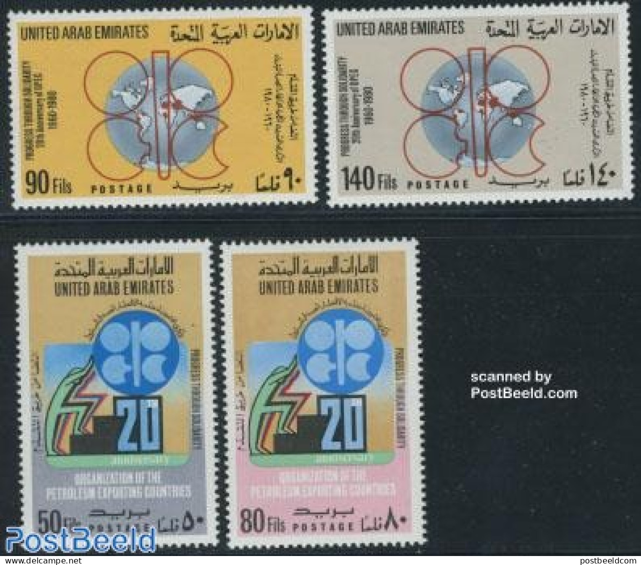 United Arab Emirates 1980 OPEC 4v, Mint NH, Sport - Various - Olympic Games - Export & Trade - Maps - Factories & Industries