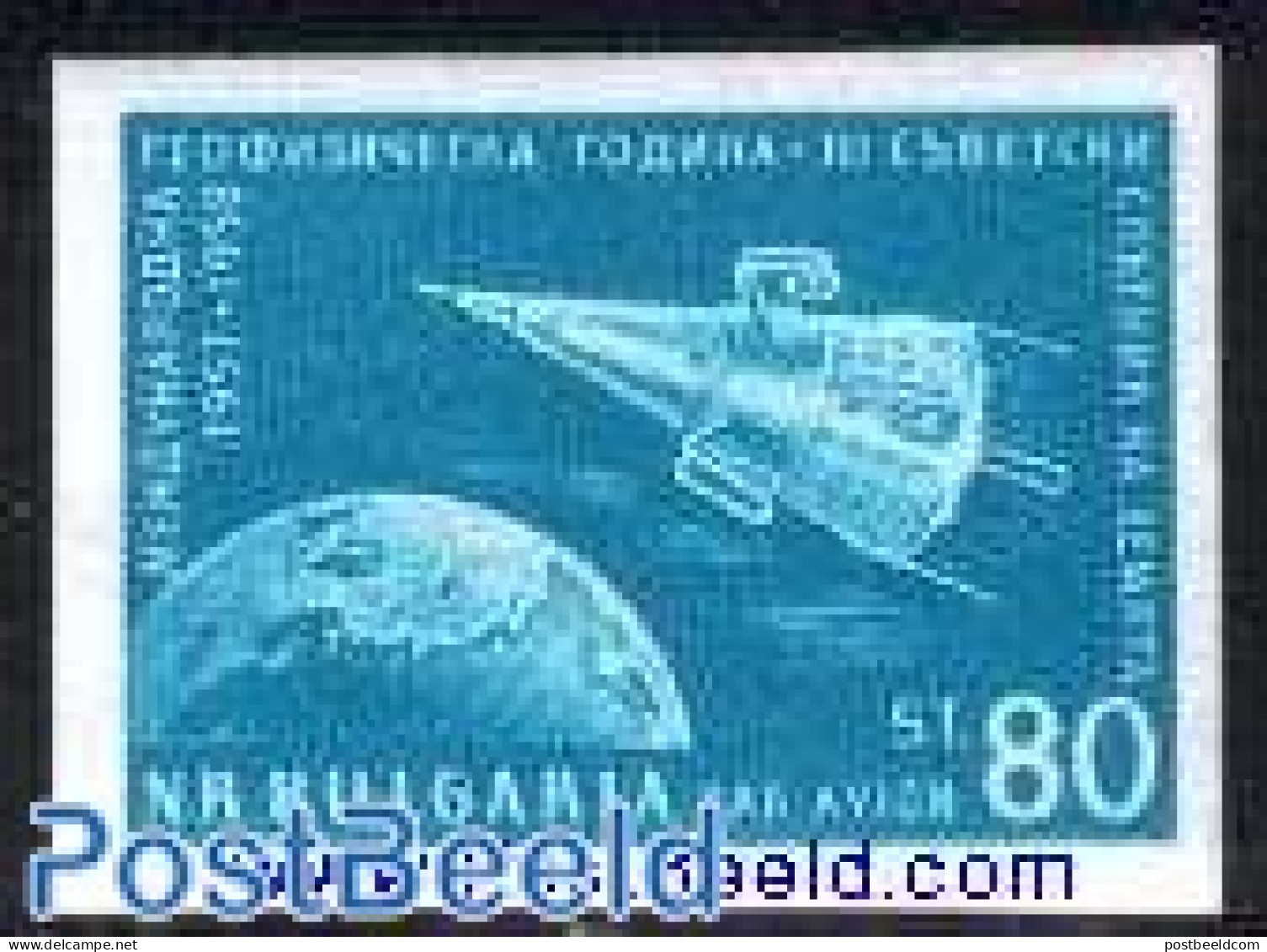 Bulgaria 1958 Geophysical Year 1v Imperforated, Mint NH, Transport - Space Exploration - Ongebruikt