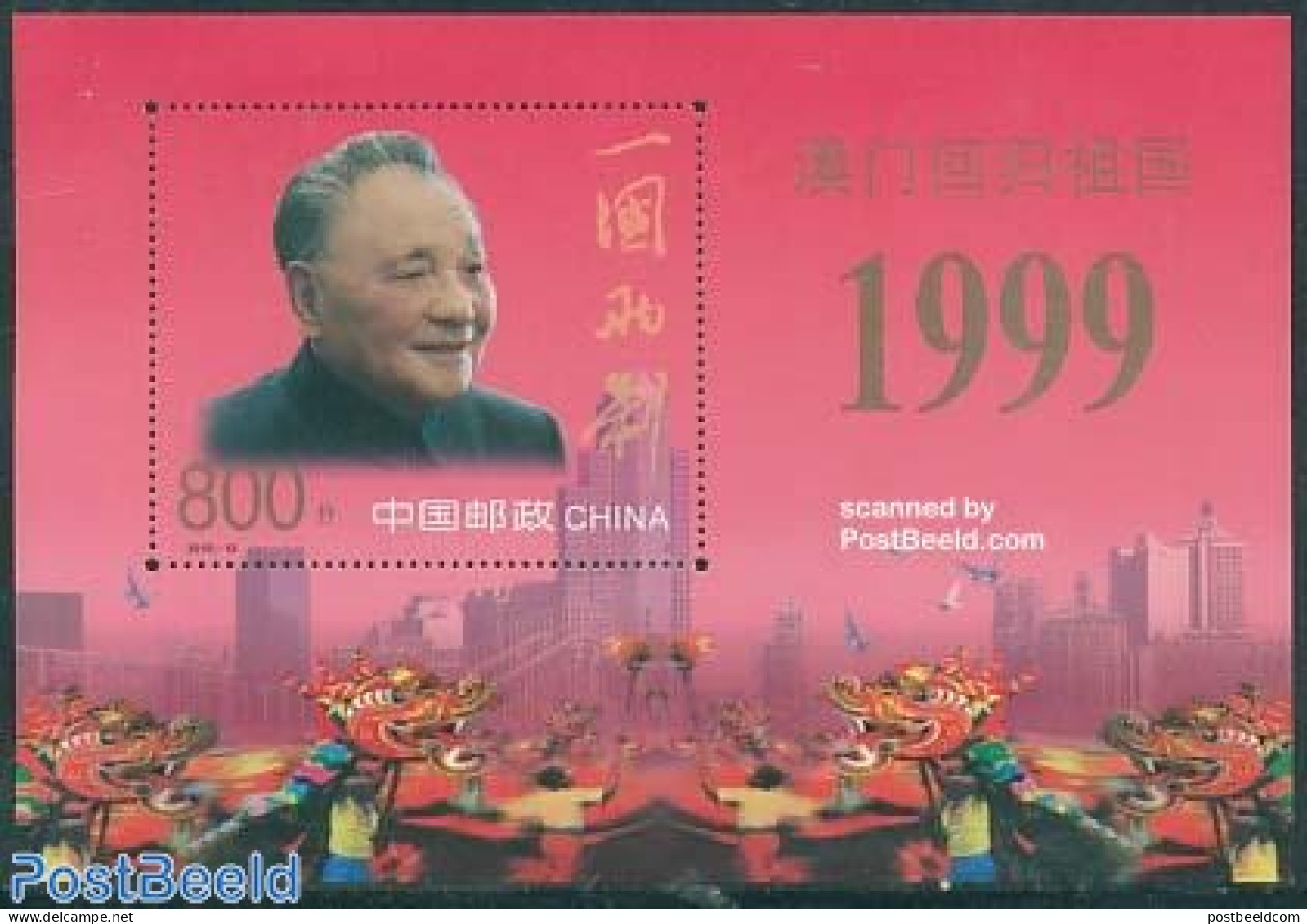 China People’s Republic 1999 Deng Xiao Ping S/s (800F), Mint NH, History - Politicians - Nuovi
