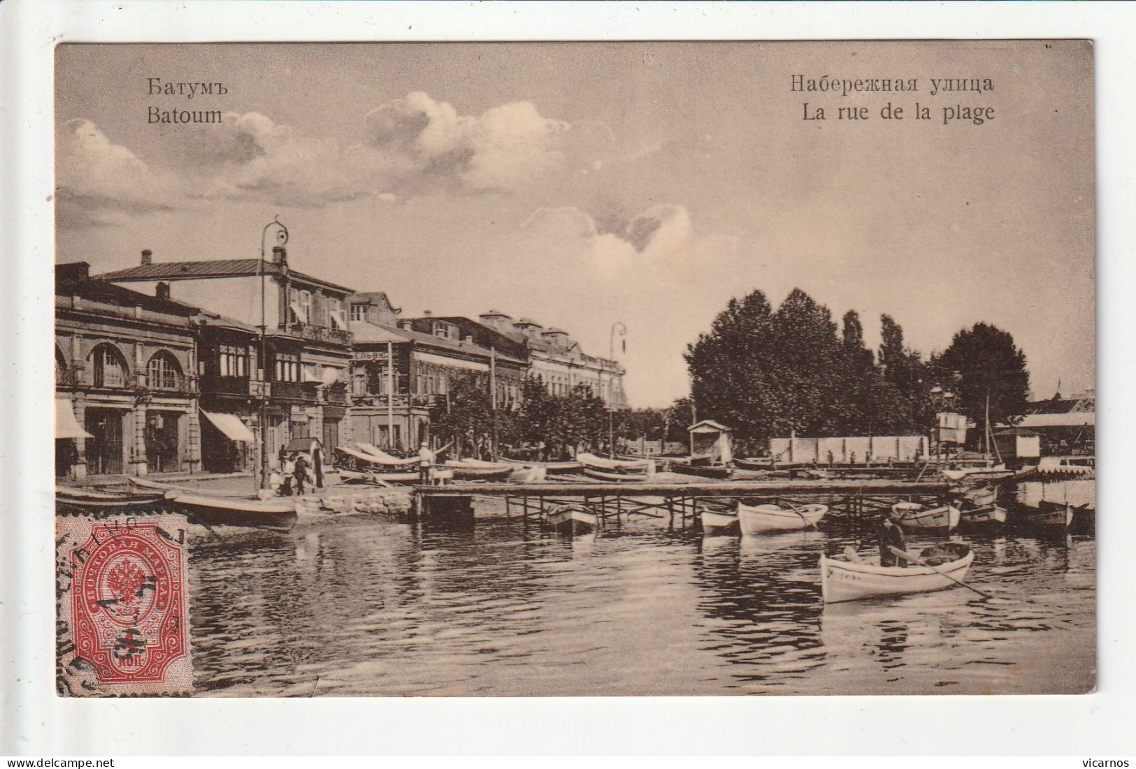 CP GEORGIE BATOUM La Rue De La Plage - Georgia