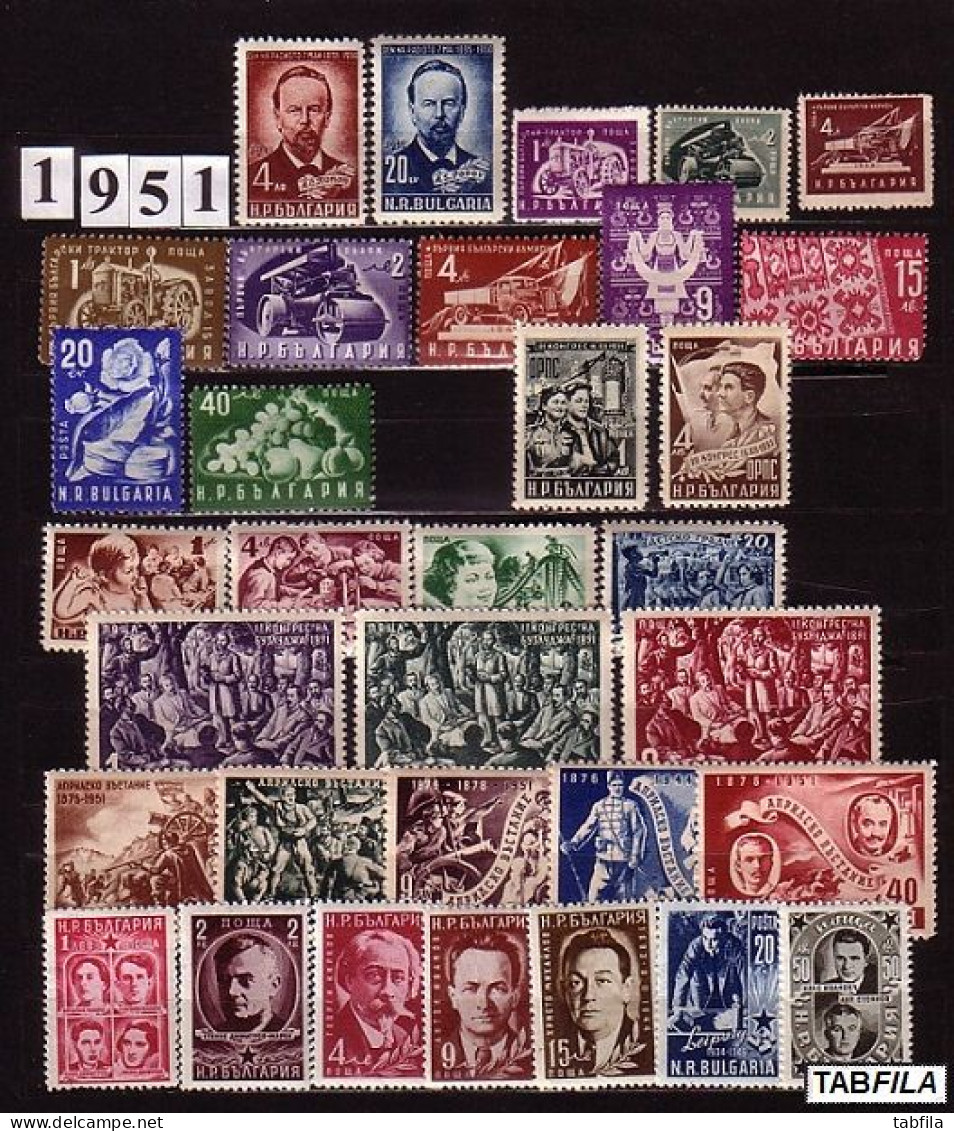 BULGARIA - 1951,1952,1953,1954,1955,1956,1957,1958,1959,1960,1961 - Full Comp. Mi 774 / 1281 - MNH - Années Complètes