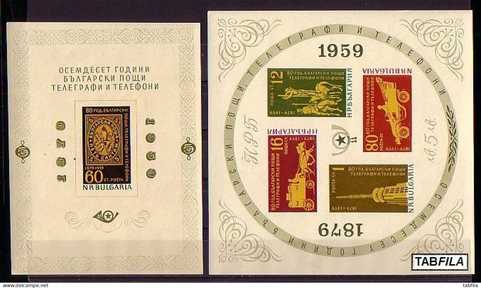 BULGARIA - 1951,1952,1953,1954,1955,1956,1957,1958,1959,1960,1961 - full comp. Mi 774 / 1281 - MNH