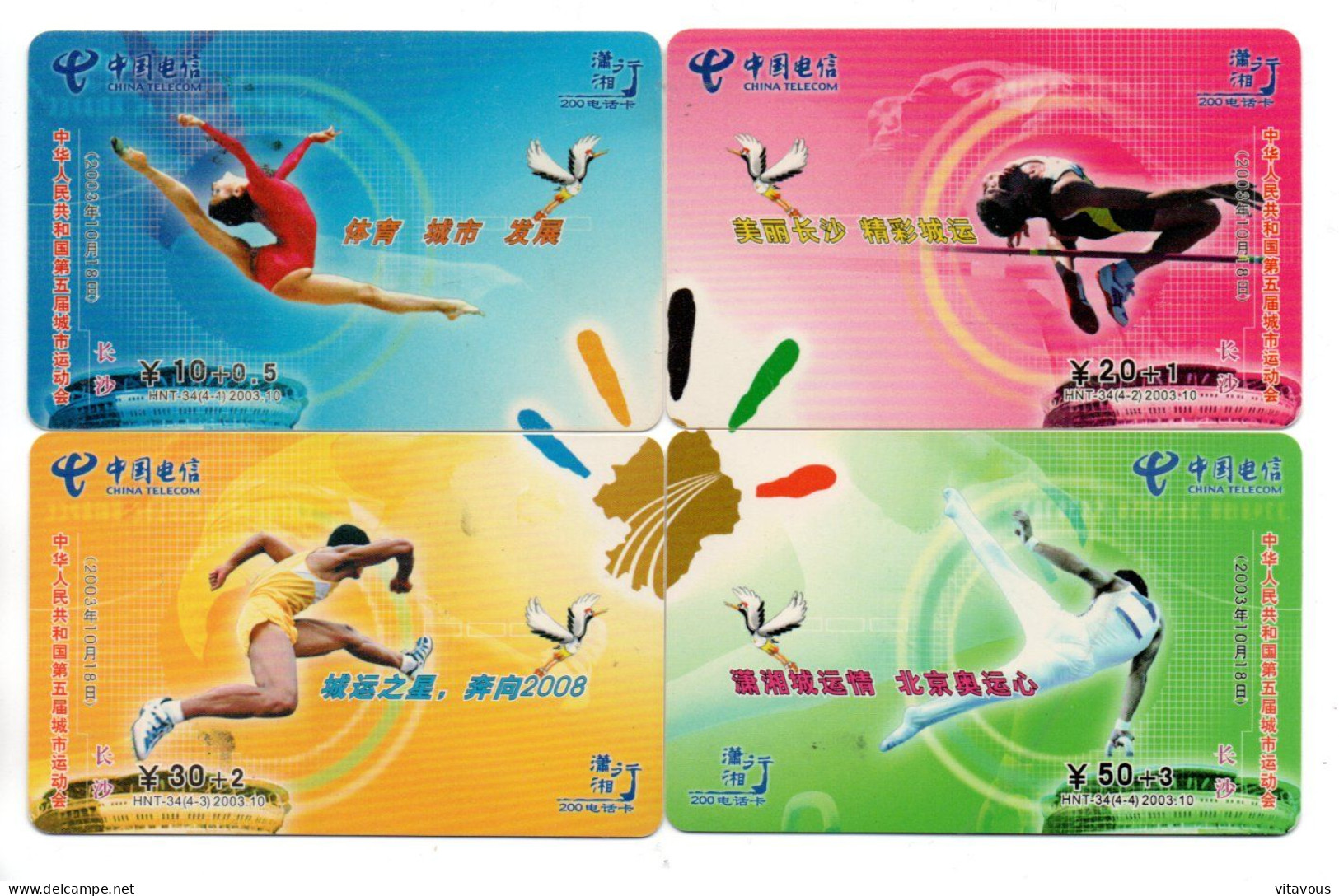 SPORT Puzzle 4 Télécartes Chine China Phonecard  Telefonkarte (P 62) - China