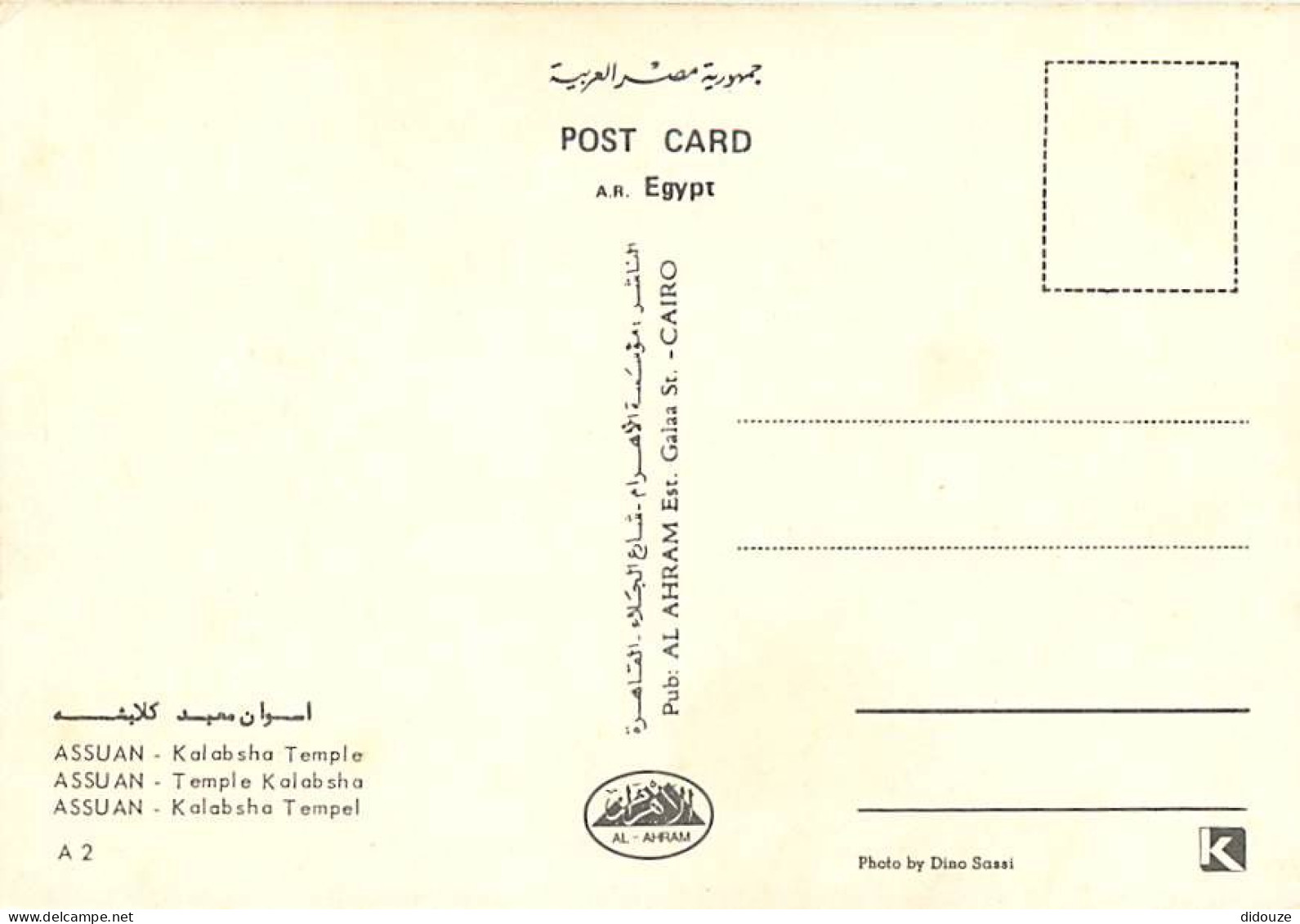 Egypte - Assouan - Aswan - Assuan - Kalabsha Temple - Temple Kalabsha - Carte Neuve - CPM - Voir Scans Recto-Verso - Asuán