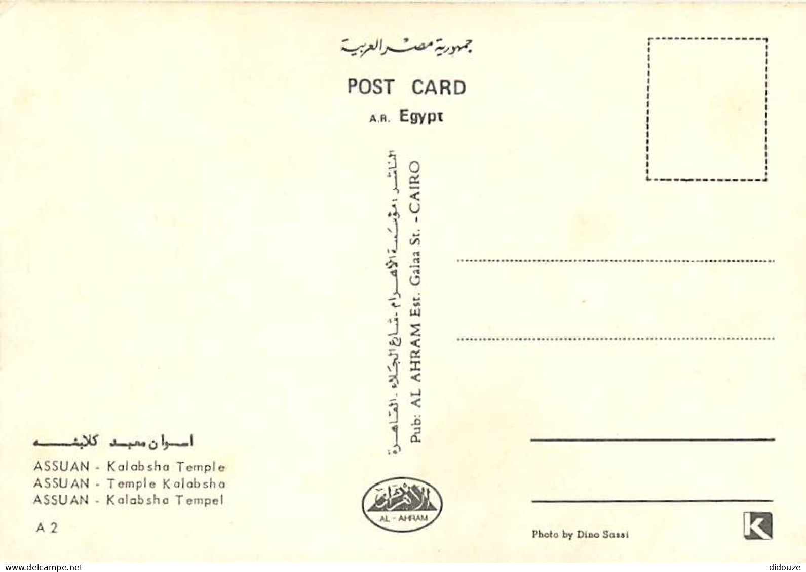 Egypte - Assouan - Aswan - Assuan - Kalabsha Temple - Temple Kalabsha - Carte Neuve - CPM - Voir Scans Recto-Verso - Assouan