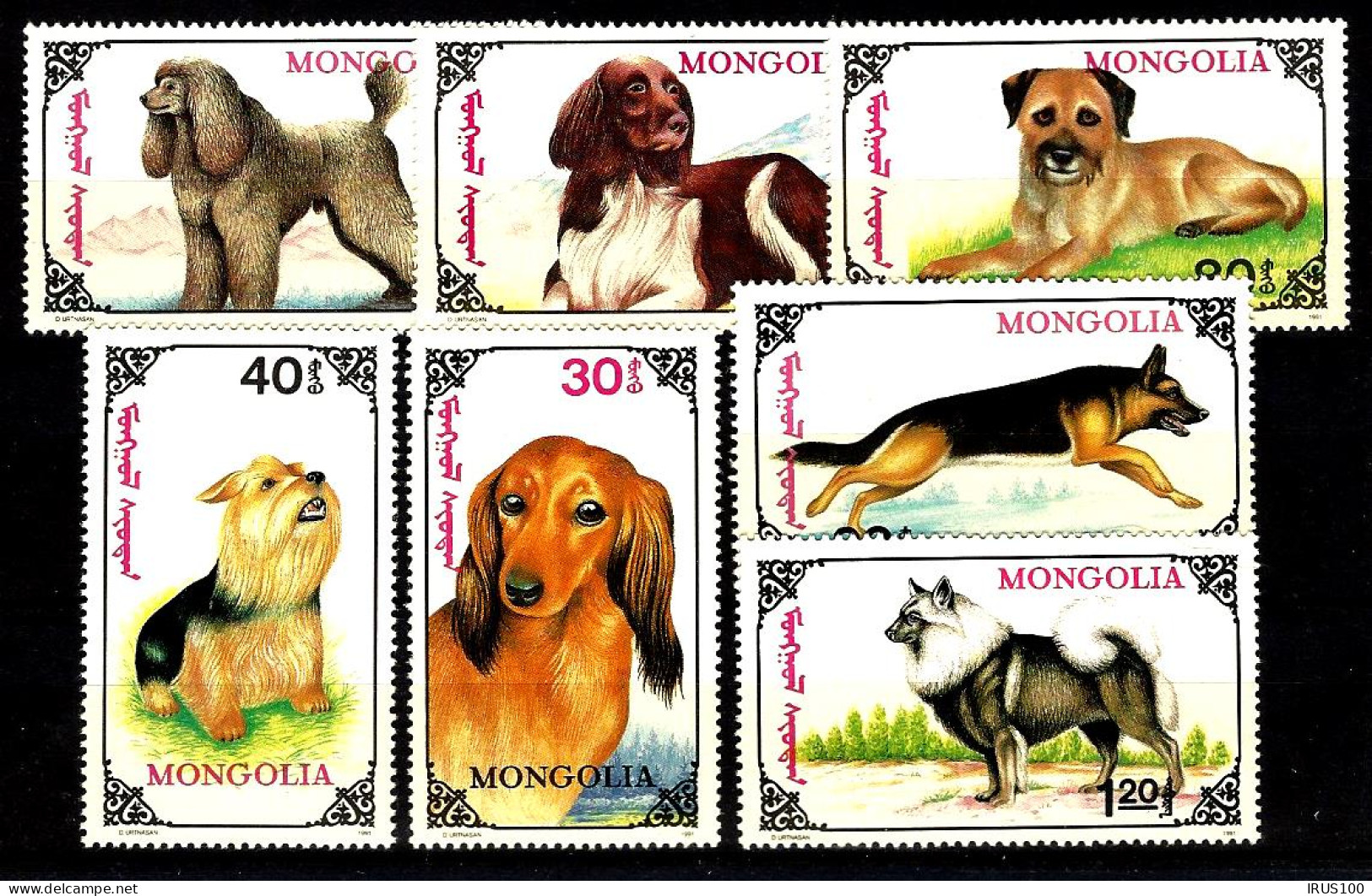 Mongolia - Dogs 1991 - MNH - Honden
