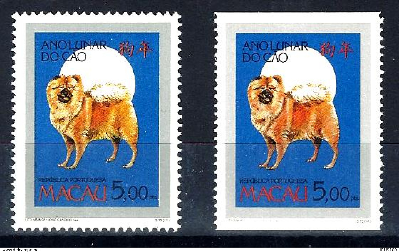 MACAO CHIEN - 2 TIMBRES - DENTELURE - MNH ** - Honden