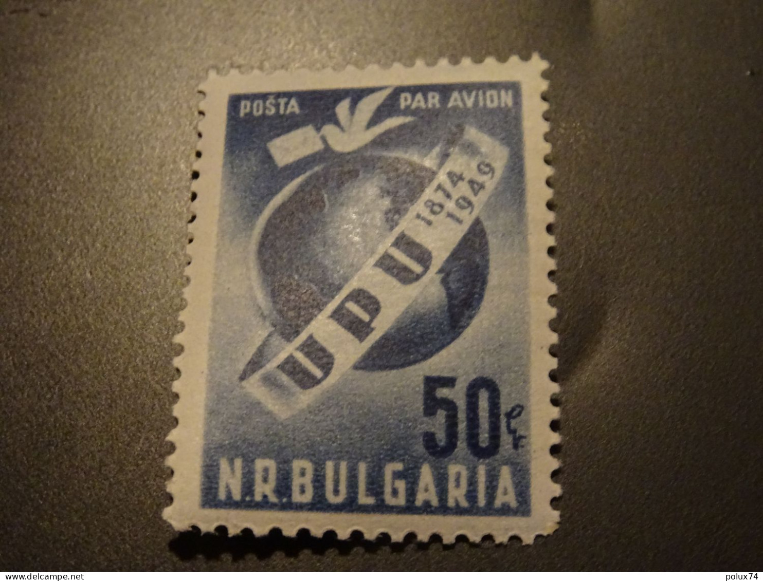 BULGARIE 1949 Poste Aérienne Neuf** MNH - Corréo Aéreo