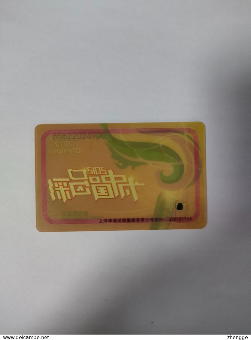 China Transport Cards, London Olympics,Transparent Card,metro Card, Shanghai City, 8000ex, (1pcs) - Unclassified