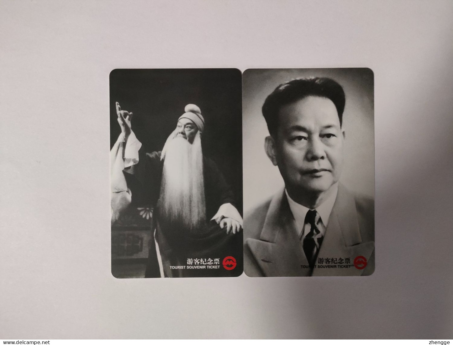China Transport Cards, The 120th Anniversary Of The Birth Of Zhou Xinfang,metro Card, Shanghai City, 5000ex,(2pcs) - Non Classificati