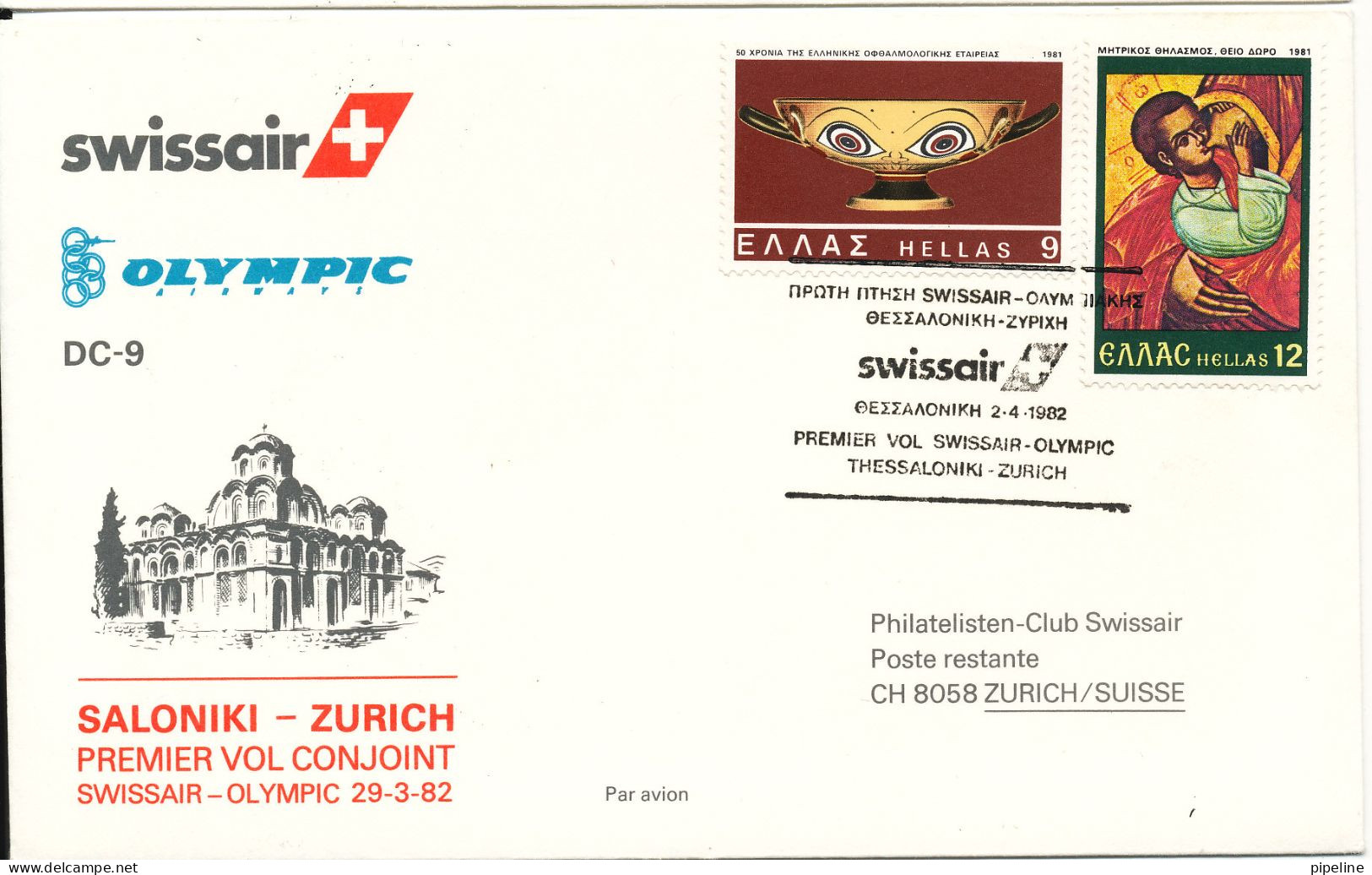 Greece Cover First Flight Swissair Olympic DC-9 Thessaloniki - Zürich 2-4-1982 - Brieven En Documenten