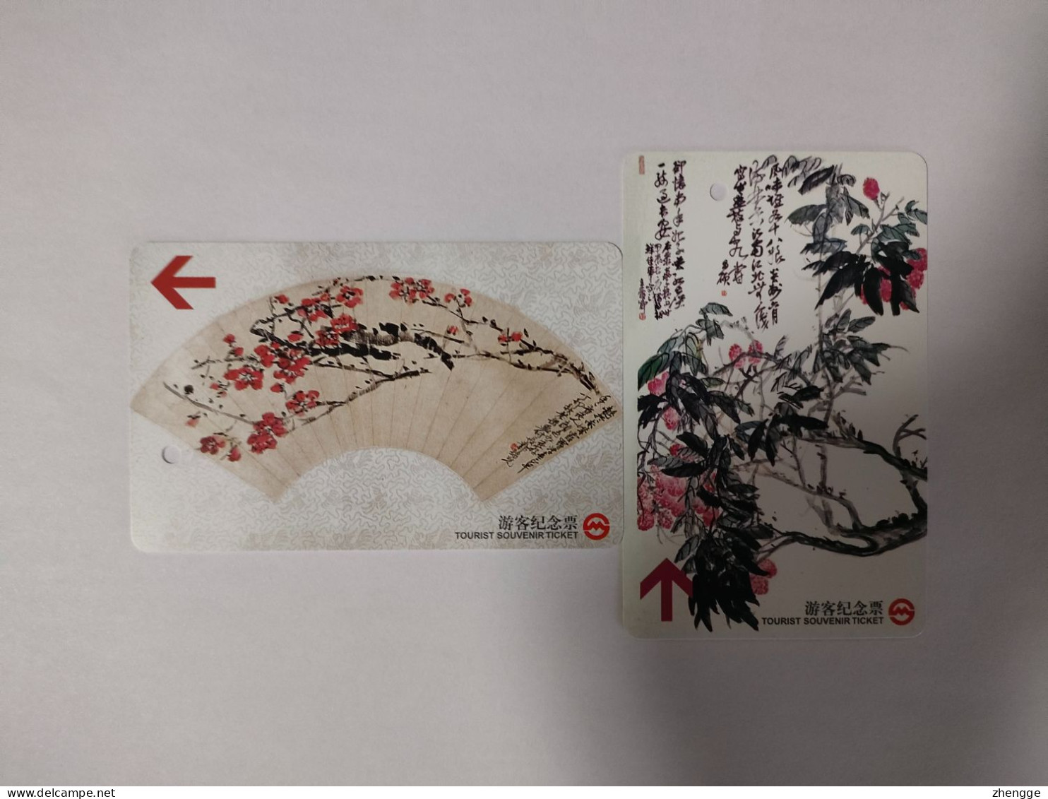 China Transport Cards, Wu Changshuo Painting,metro Card, Shanghai City, 20000ex,(2pcs) - Unclassified